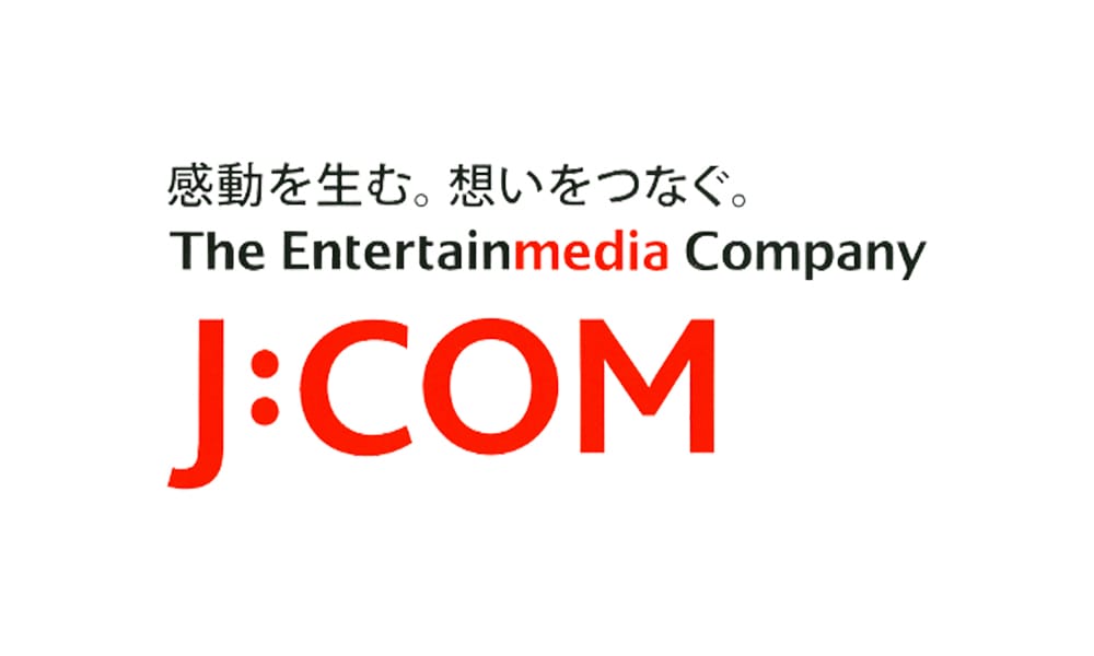 感動を生む。想いをつなぐ。The Entertainmedia Company J:COM