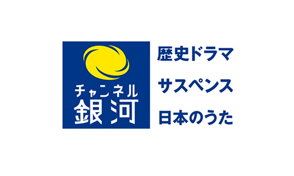 チャンネル銀河のロゴ