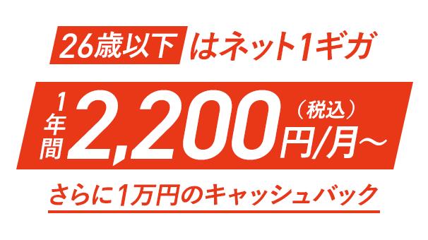 青春22割・青春26割