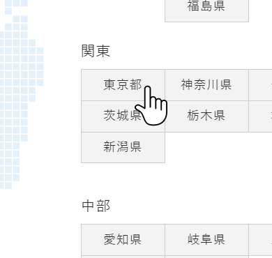 STEP 1