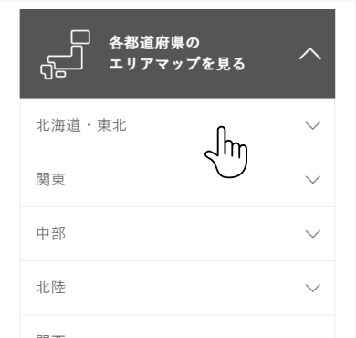 STEP 1